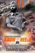 Kaum De Heere 2014 full movie download